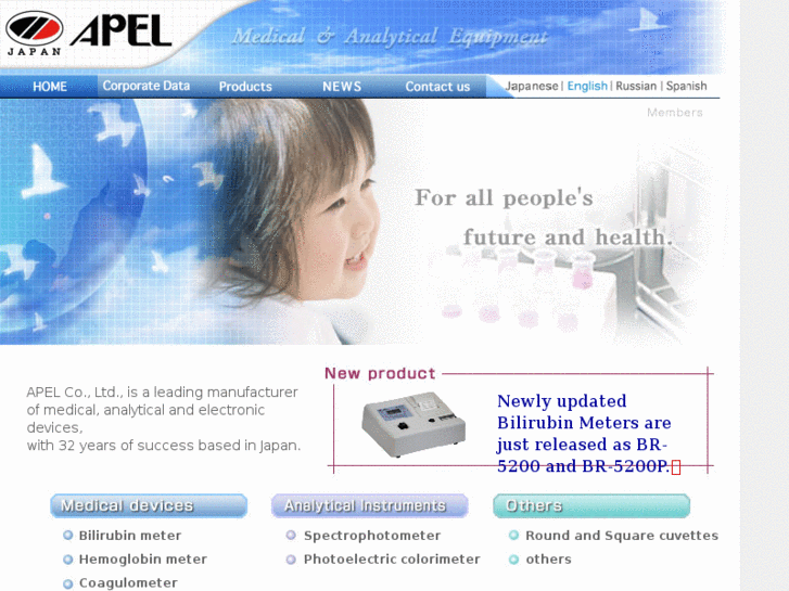 www.apel.co.jp