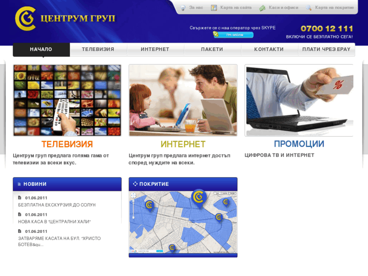 www.centrum-group.com