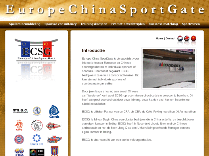 www.chinahollandsportgate.com