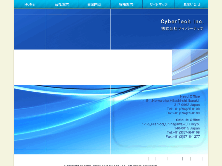www.cybtech.co.jp