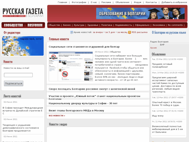 www.gazeta.bg