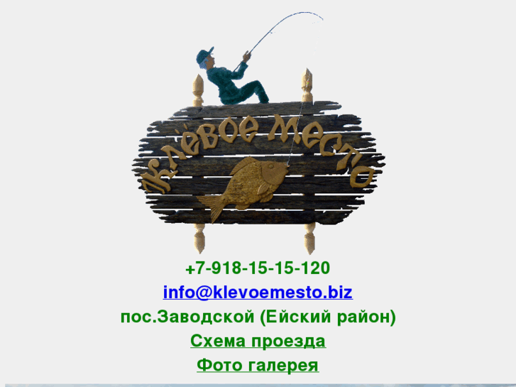 www.klevoemesto.biz