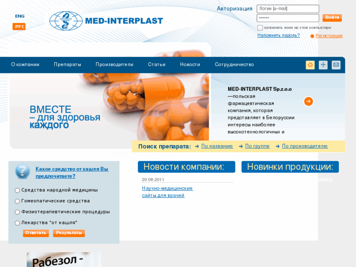 www.med-interplast.com