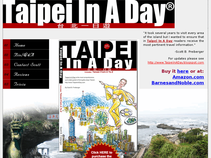 www.taipeiinaday.com