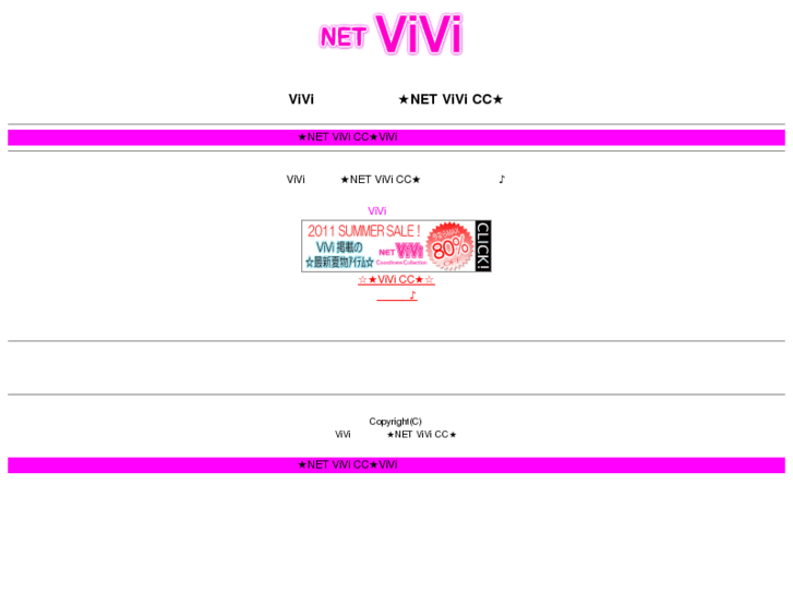 www.vivi-net.info