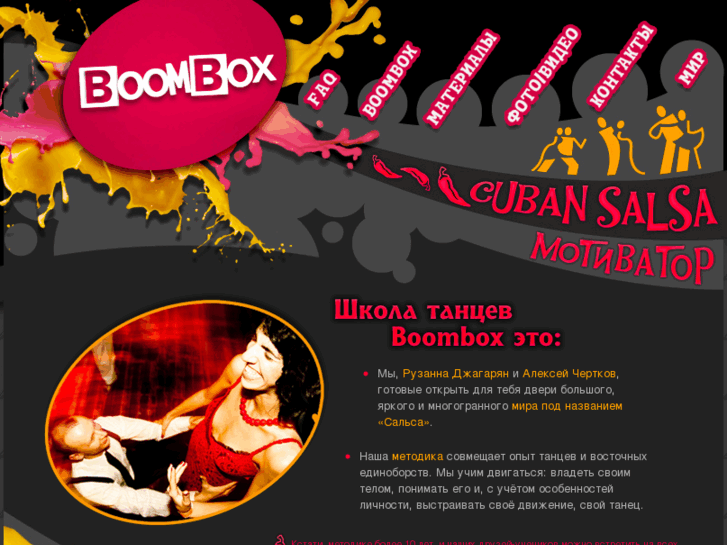 www.cubansalsa.ru