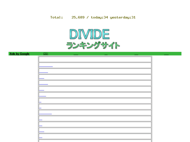 www.divide.jp