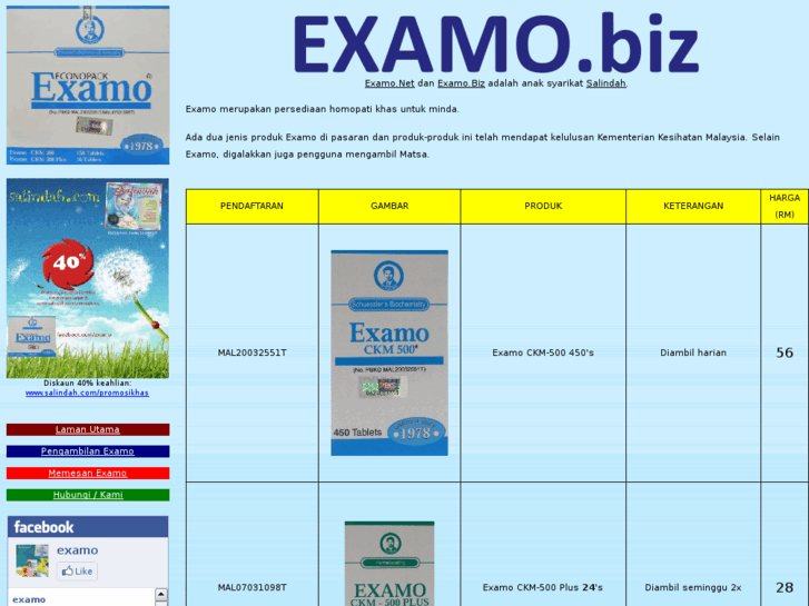 www.examo.biz