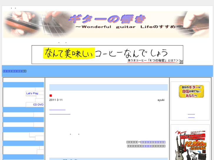 www.gitahibi.com