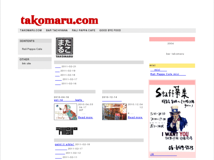 www.takomaru.com