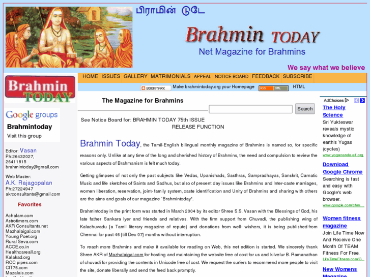 www.brahmintoday.org