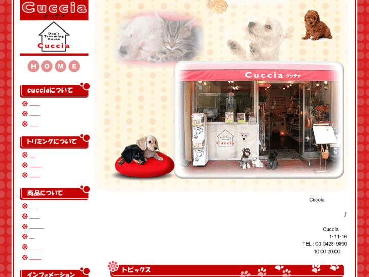 www.cuccia-dog-cat.com