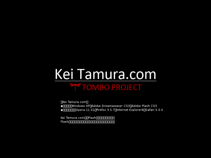 www.keitamura.com
