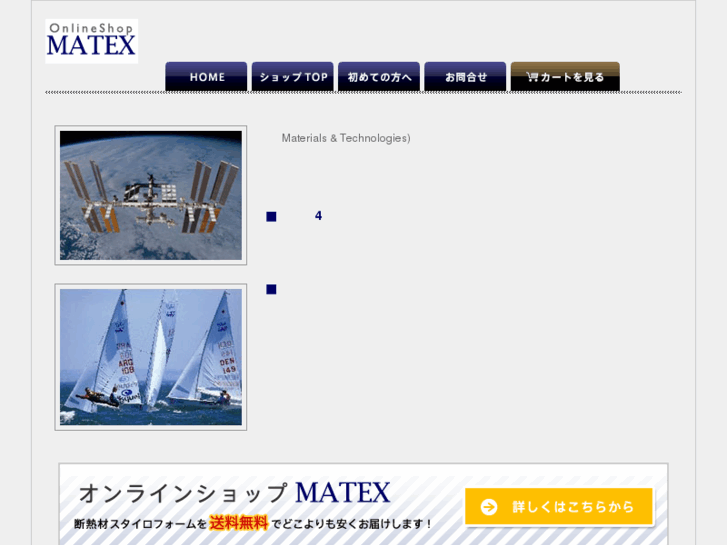 www.ma-tex.com