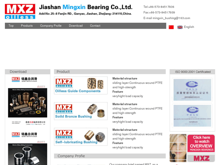 www.mx-bearing.com