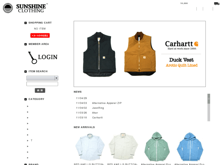 www.sunshine-clothing.com