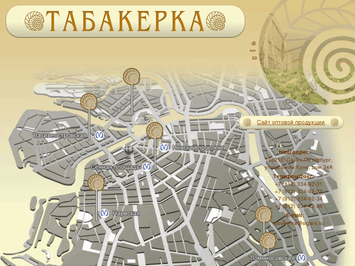 www.tabakerka.biz