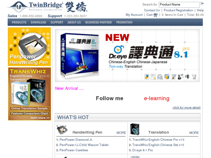 www.twinbridge.com