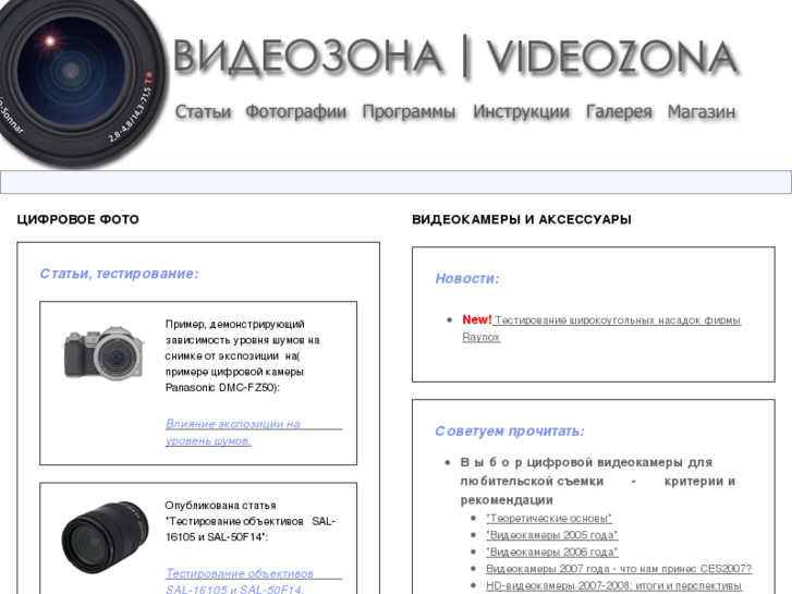 www.videozona.ru