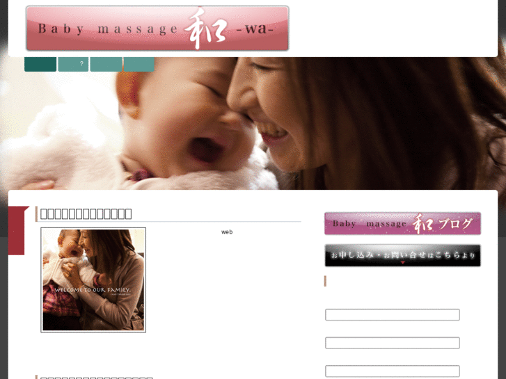 www.babymassage-wa.com
