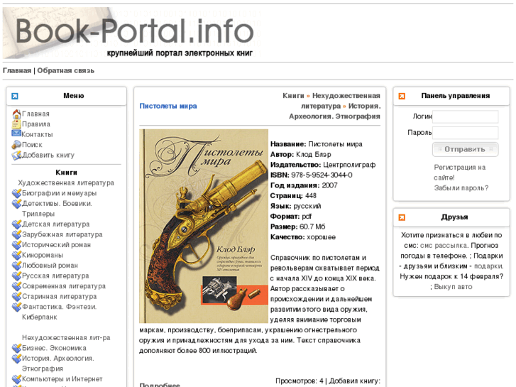 www.book-portal.info