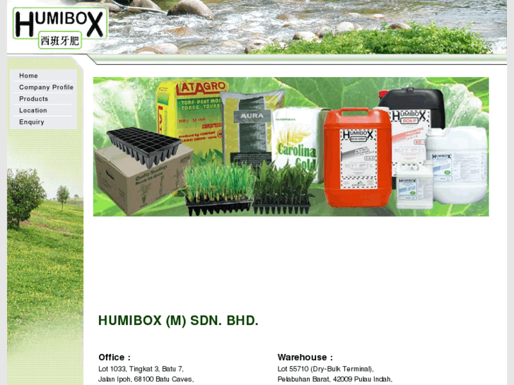 www.humibox.com