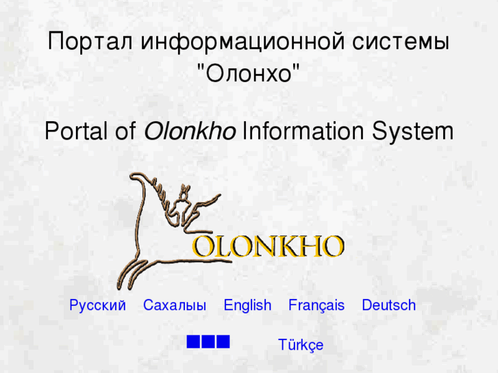 www.olonkho.info