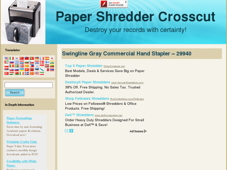 www.papershreddercrosscut.info