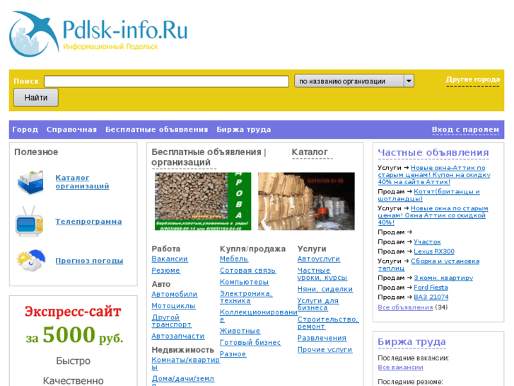 www.pdlsk-info.ru