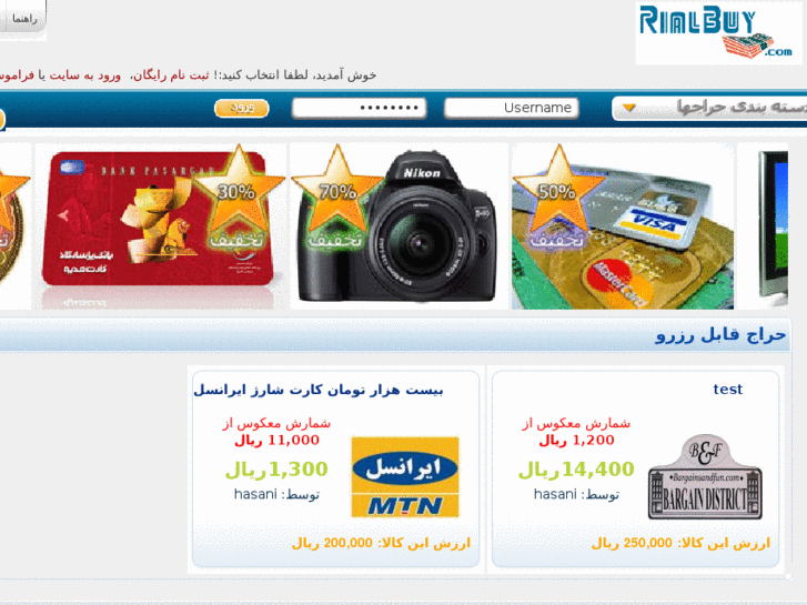 www.rialbuy.com