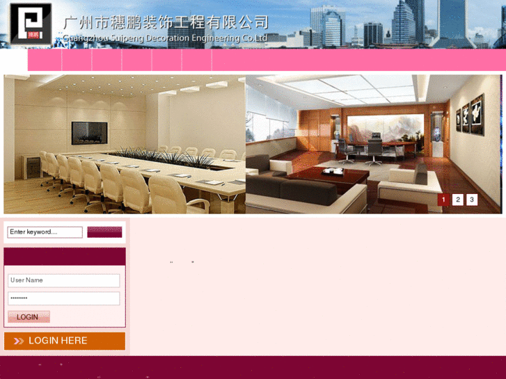 www.suipeng.net