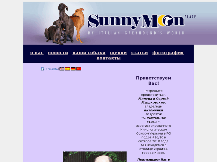 www.sunnymoonplace.com