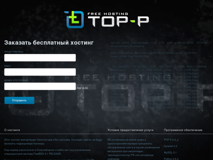 www.top-p.ru