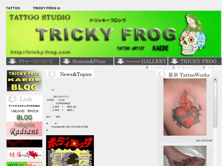 www.tricky-frog.com