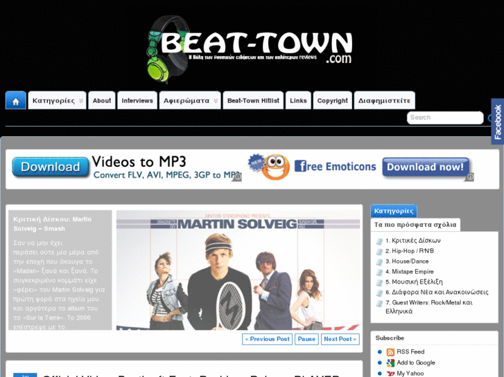 www.beat-town.com