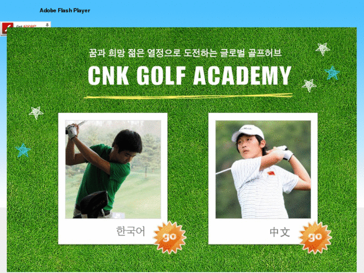 www.cnkgolf.com