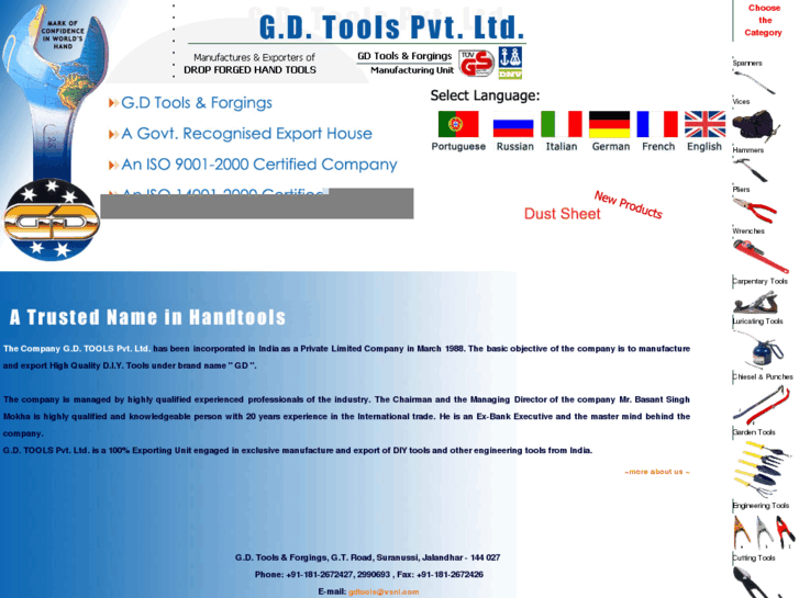 www.gdtools.com