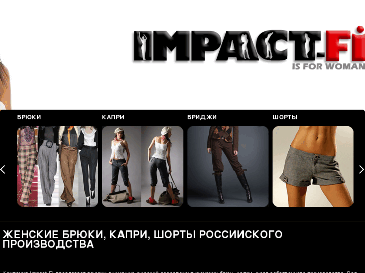 www.impact-fi.com