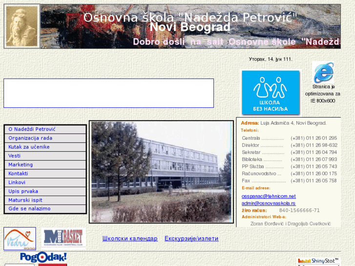 www.osnovnaskola.rs