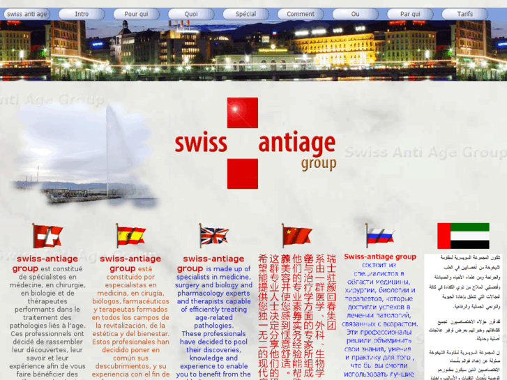 www.swiss-antiage.biz