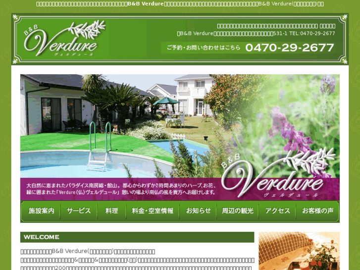 www.bb-verdure.com