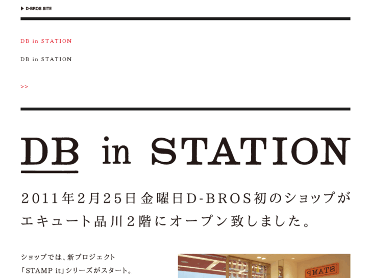 www.d-bros.jp