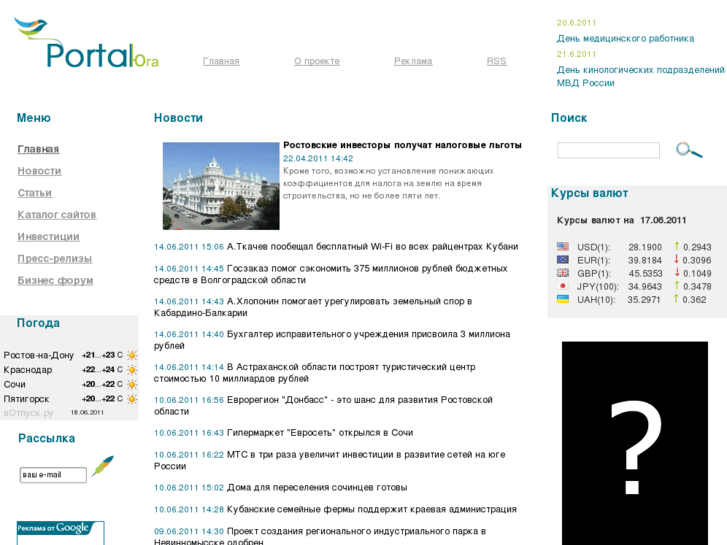 www.portal-yuga.ru