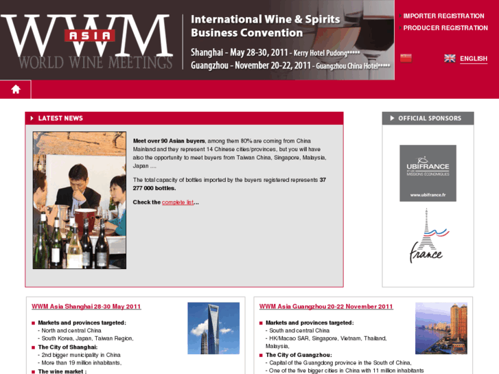 www.wwm-asia.com