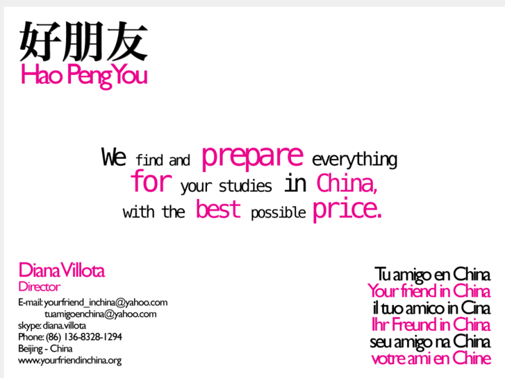 www.yourfriendinchina.org