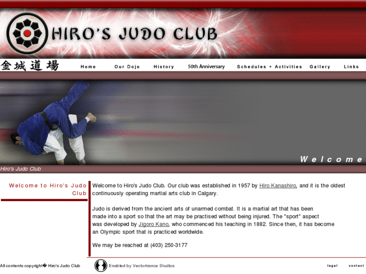 www.hirosjudoclub.com