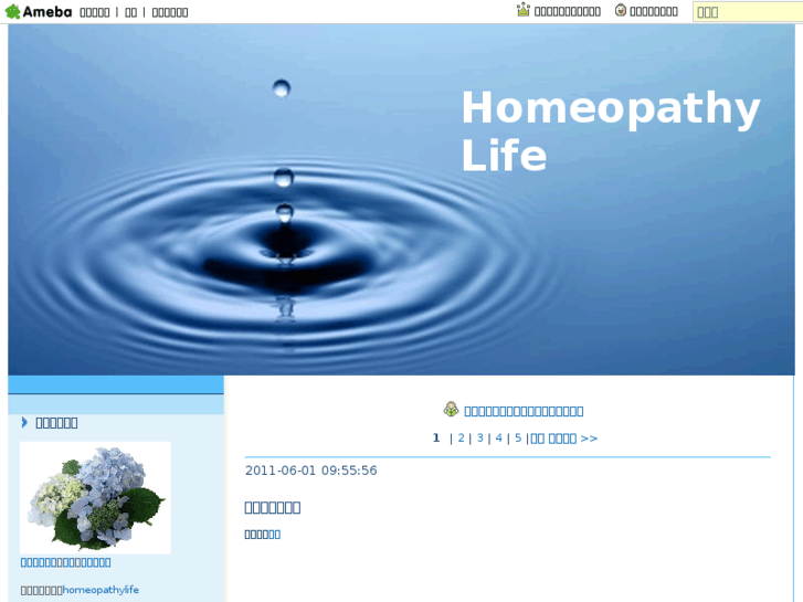 www.homeopathylife.net