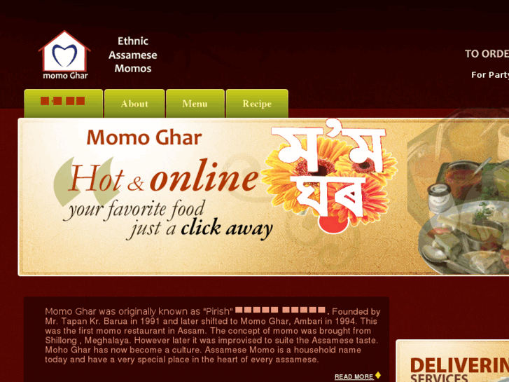 www.momoghar.com