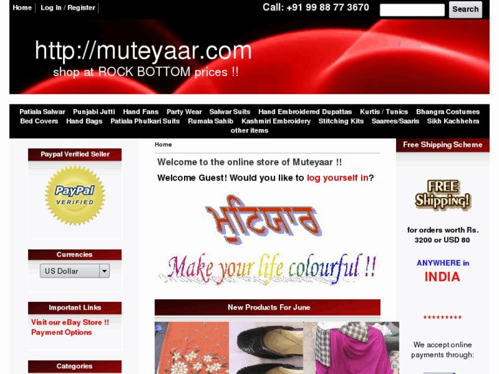 www.muteyaar.com