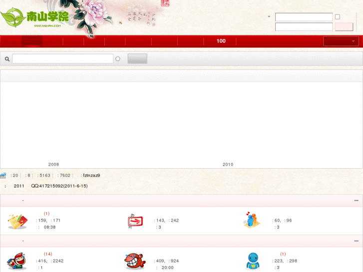 www.nshan.com